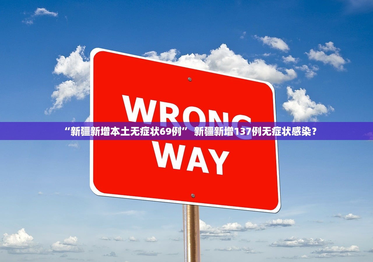 “浙江3地新增50例确诊” 浙江新增1？