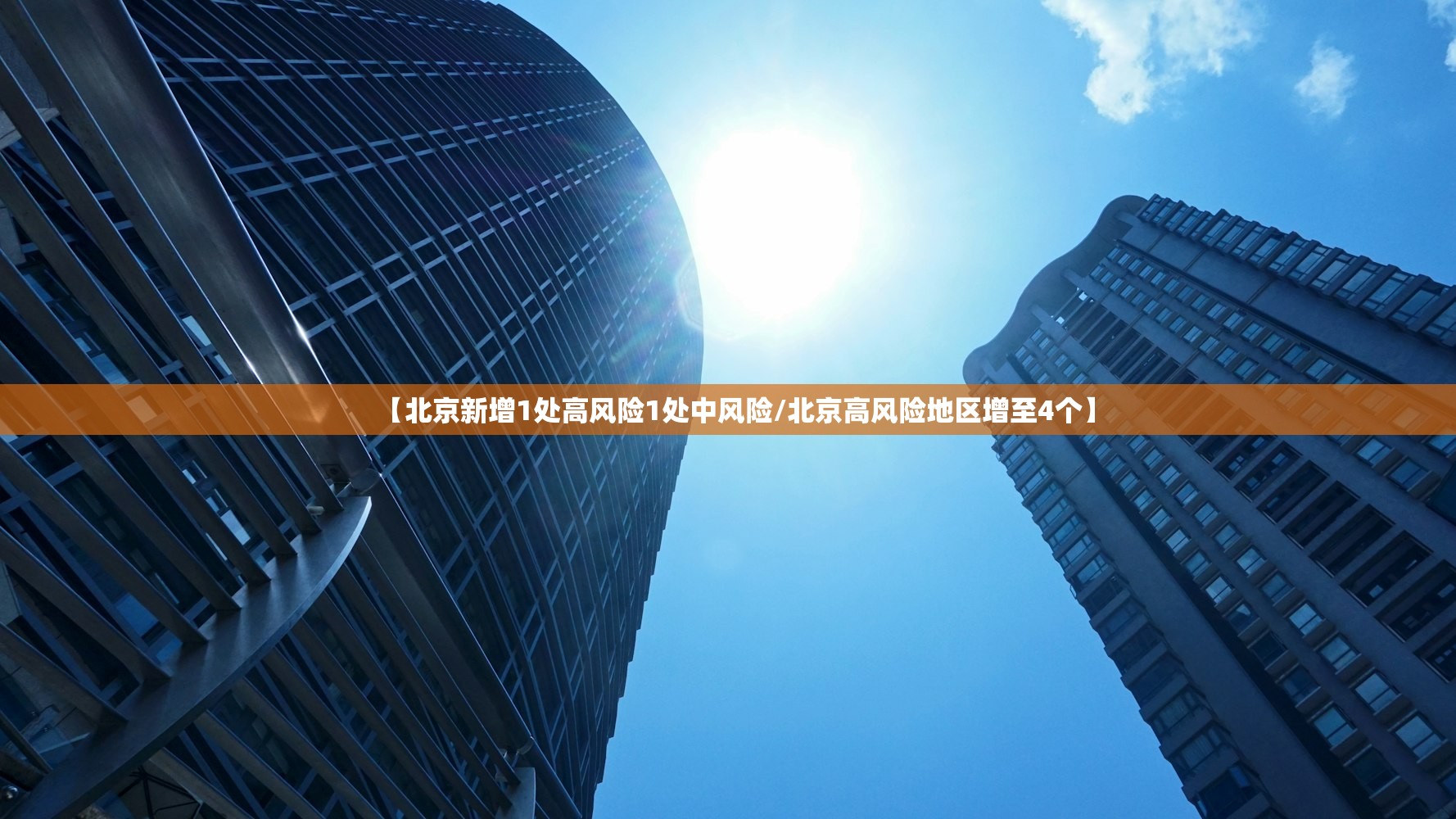 “大连昨日增52例本土	” 大连昨日有没有新增加冠状病毒疑似病例？