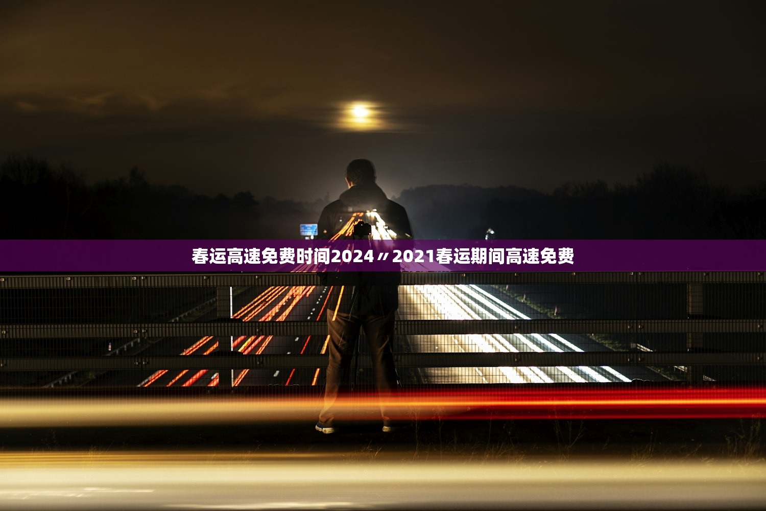 “31省新增确诊33例” 31省新增确诊21例？