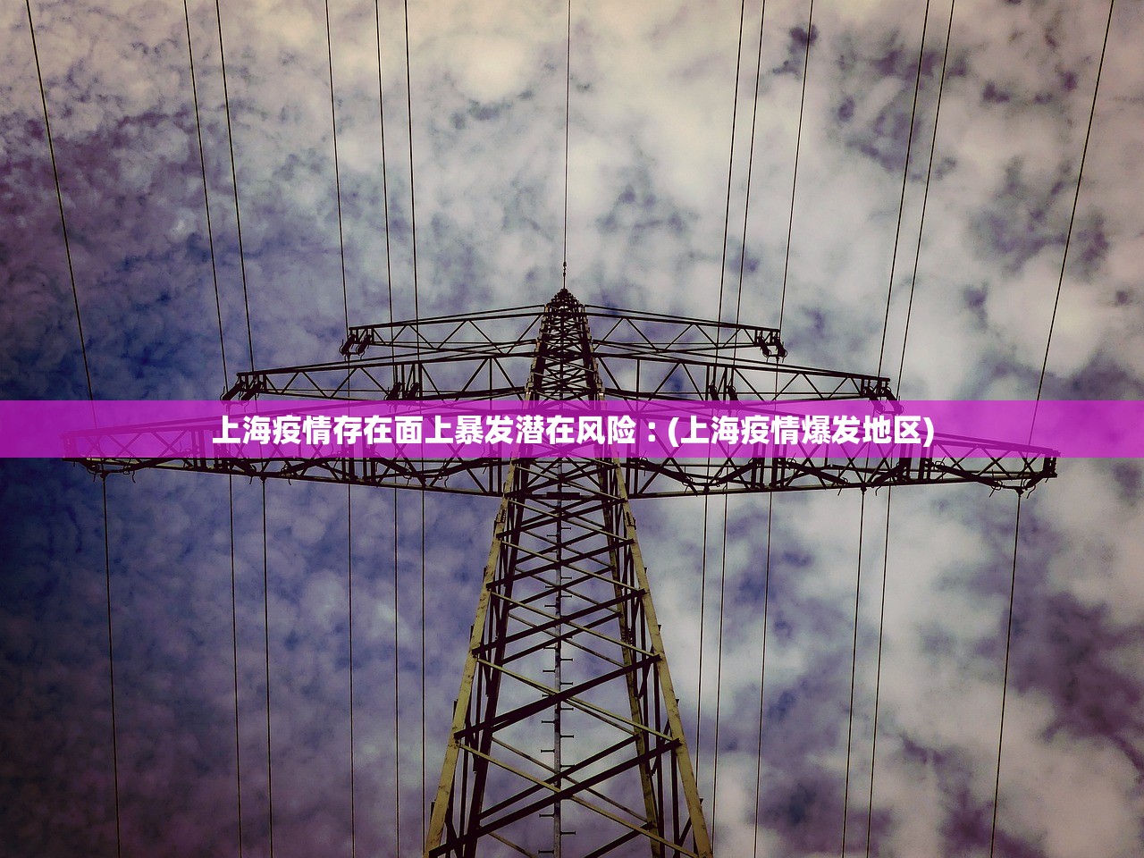 哈尔滨疫情最新进展,哈尔滨疫情最新情况怎么样 哈尔滨疫情最新进展,哈尔滨疫情最新情况怎么样