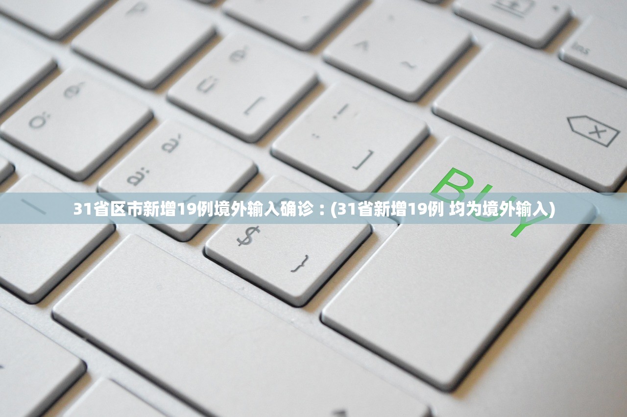 云南新增2例缅甸输入确诊︰(云南新增本土确诊病例1例为缅甸籍) 云南新增2例缅甸输入确诊︰(云南新增本土确诊病例1例为缅甸籍)
