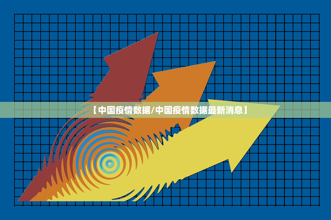 【哈尔滨10例病例详情/哈尔滨确诊10例新型肺炎】