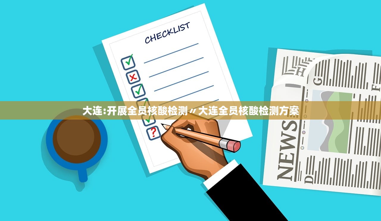 31省份新增本土115例.31省份新增本土病例94例 31省份新增本土115例.31省份新增本土病例94例