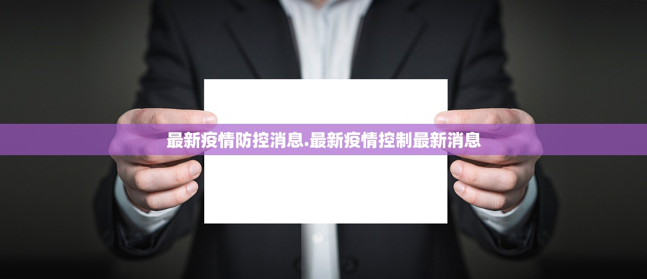 山西4地发现11例阳性患者.山西一地出现新增确诊患者 山西4地发现11例阳性患者.山西一地出现新增确诊患者