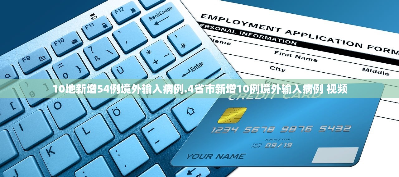 31省份新增11例本土涉辽宁等4省市-31省份新增确诊18例 本土4例在辽宁