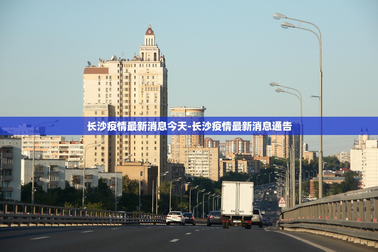 【辽宁大连最新疫情/辽宁大连最新疫情今天】 【辽宁大连最新疫情/辽宁大连最新疫情今天】