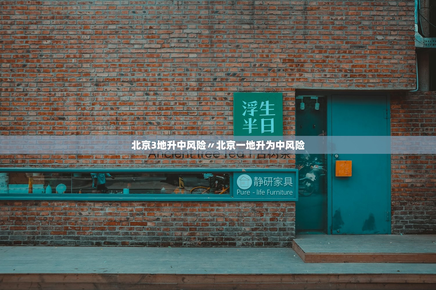 现在去外地要隔离吗.现在去外省要隔离吗?