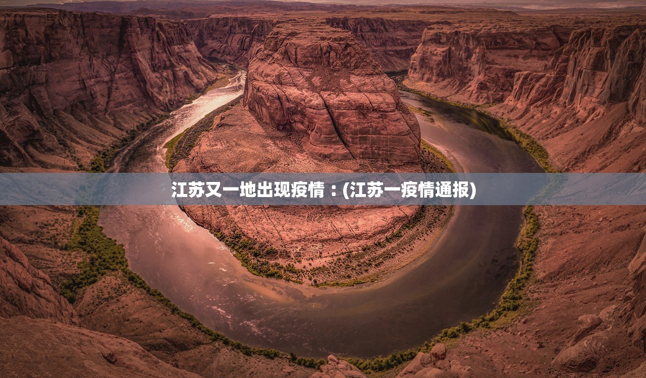 内蒙古新增本土确诊12例︰(内蒙古新增确诊12例 其中本土10例) 内蒙古新增本土确诊12例︰(内蒙古新增确诊12例 其中本土10例)