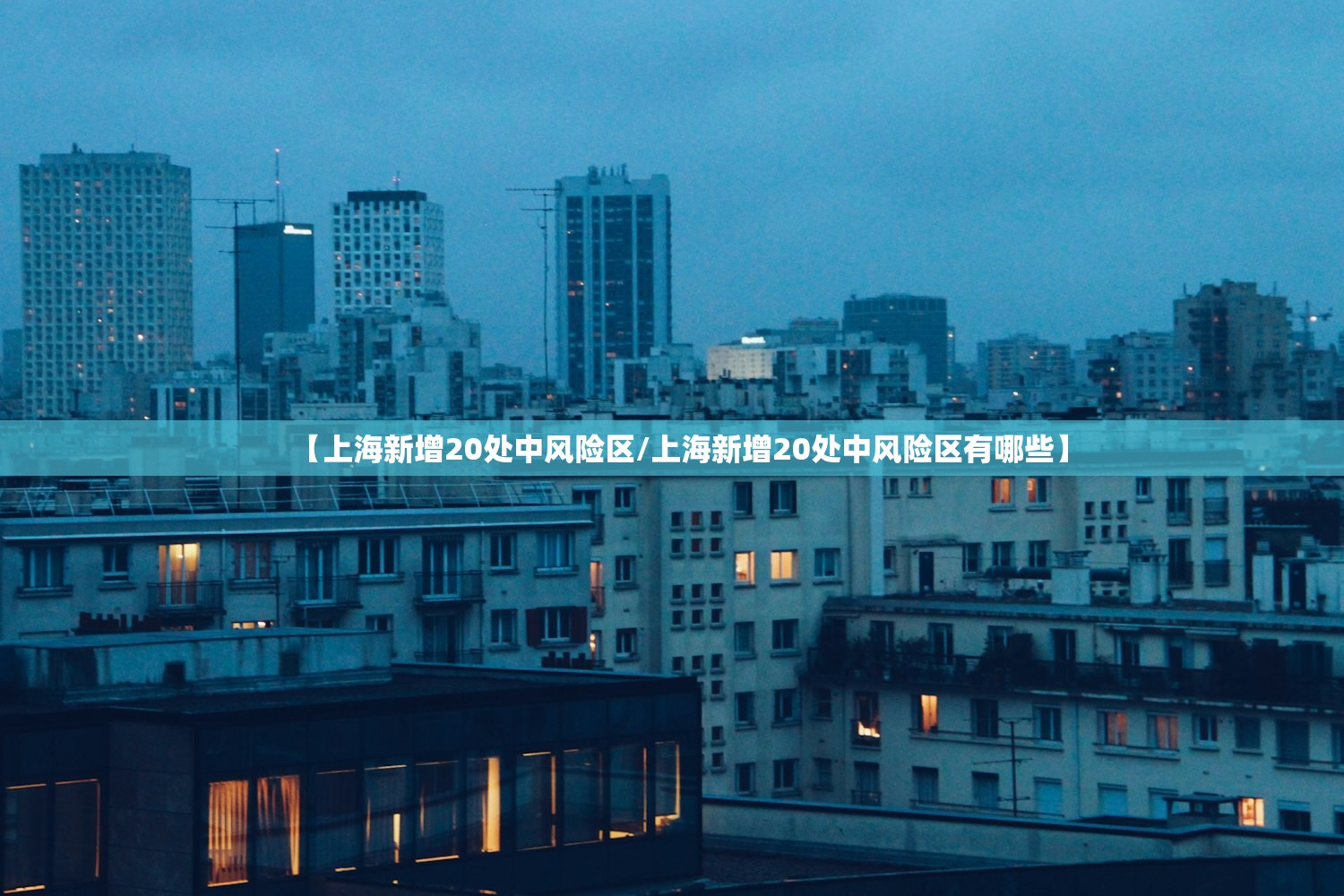 31省新增确诊36例〃31省份新增确诊33例 31省新增确诊36例〃31省份新增确诊33例