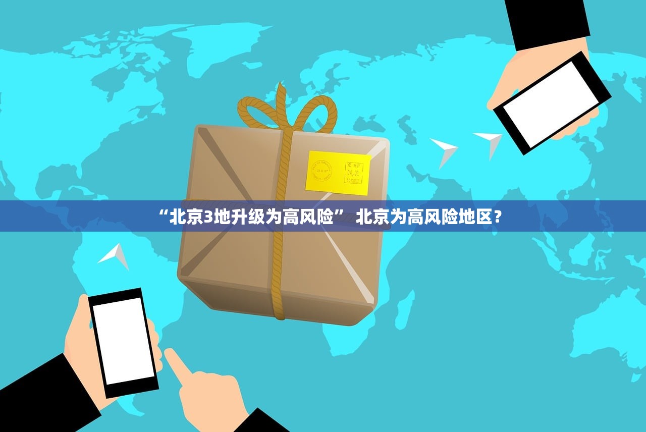 “上海何时解封最新消息” 上海什么时候解封不隔离？