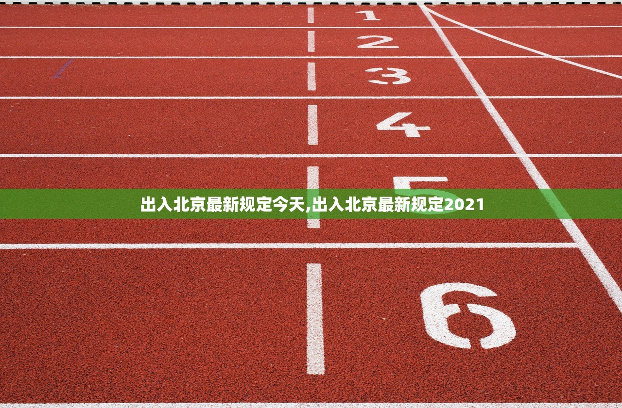 31省新增确诊36例〃31省份新增确诊33例