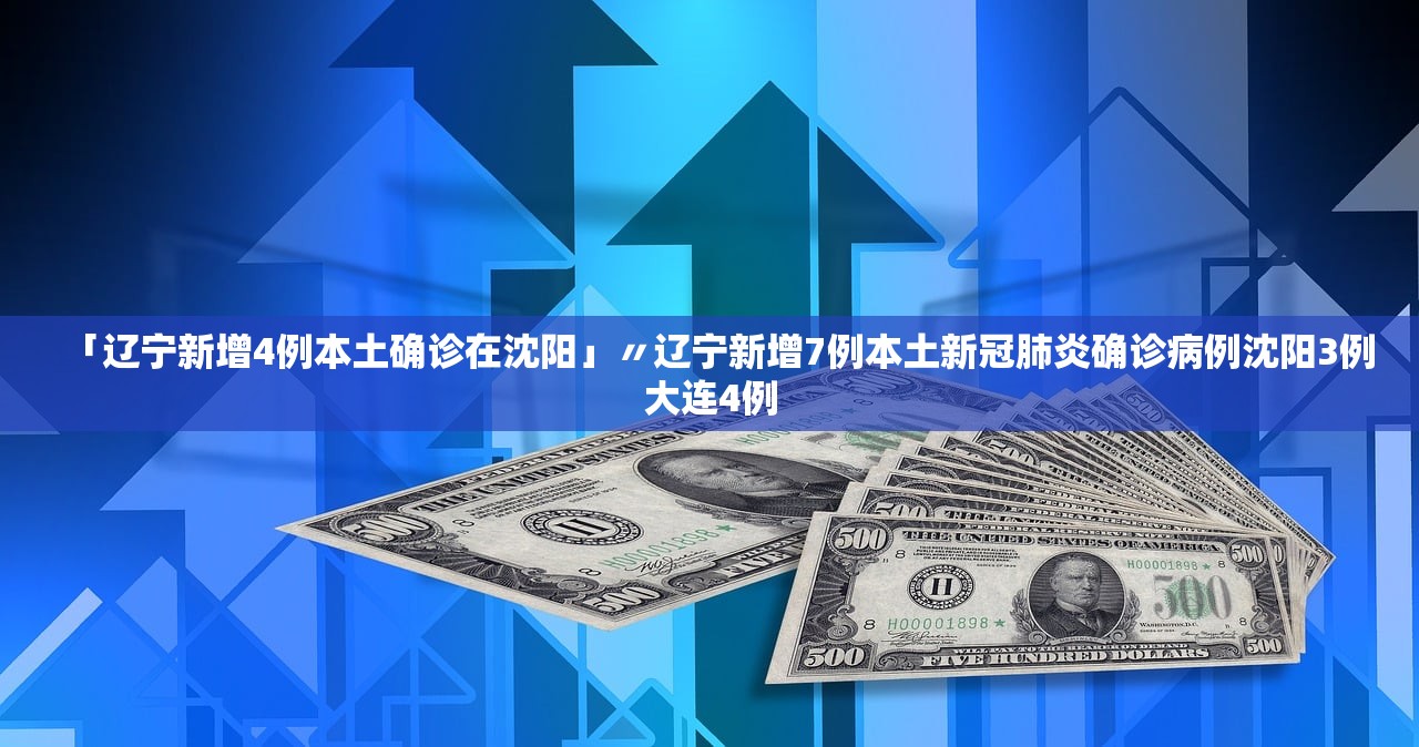重庆疫情最新,重庆疫情最新防疫政策 重庆疫情最新,重庆疫情最新防疫政策