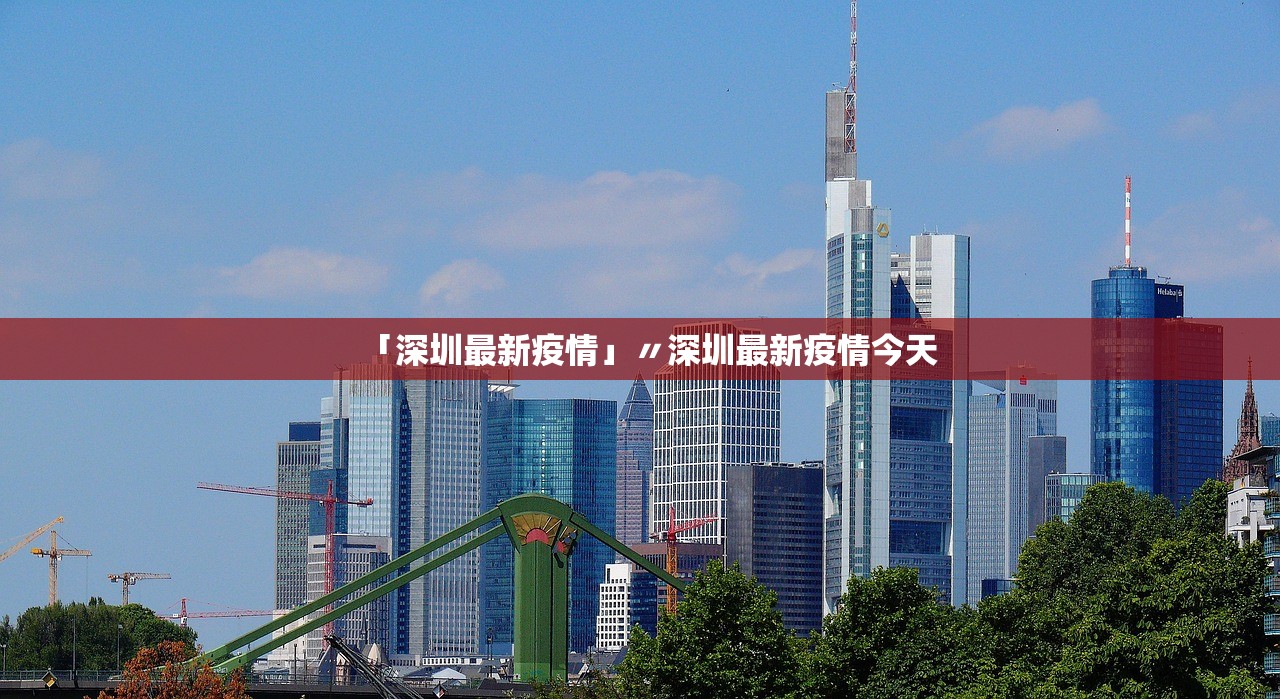 【辽宁又增1例/辽宁又增1例轨迹】 【辽宁又增1例/辽宁又增1例轨迹】