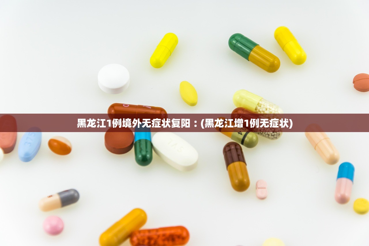 重庆新增本土确诊5例.重庆 新增病例