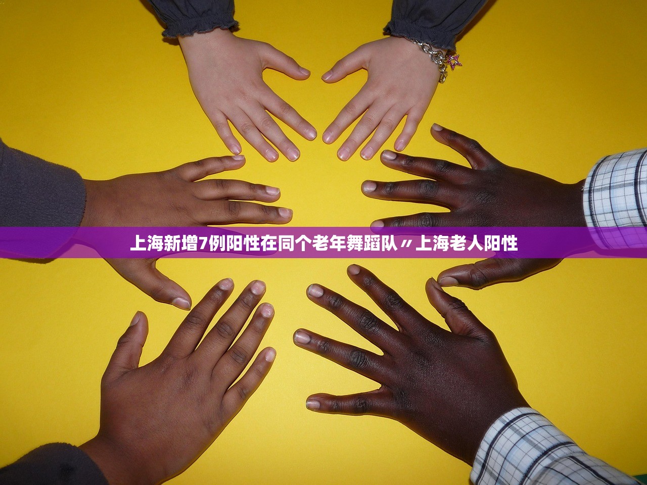 浙江三地4天报告23例阳性-浙江三地发布紧急通知 浙江三地4天报告23例阳性-浙江三地发布紧急通知