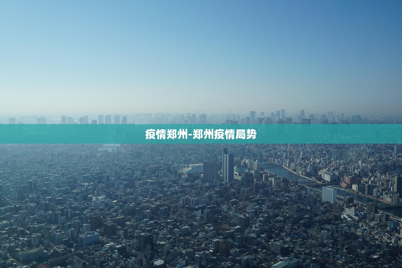 关于北京冬奥闭幕的信息
