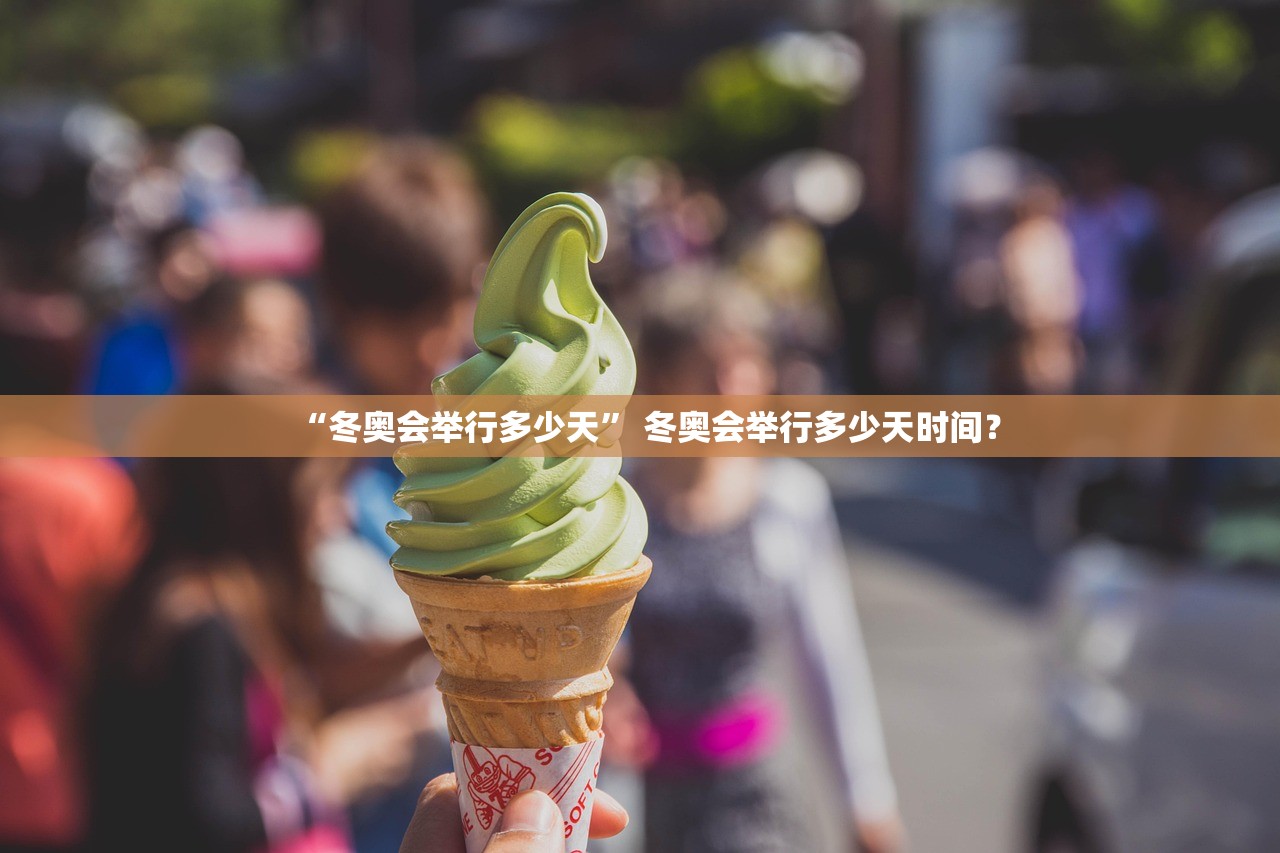「为何新增病例越来越多？上海回应」〃为何新增病例越来越多?上海回应了