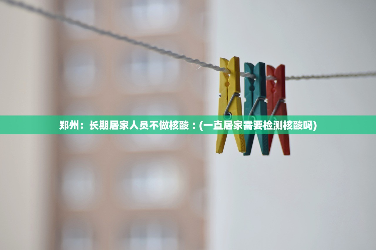 上海新增1例境外输入病例〃上海新增一例境外输入