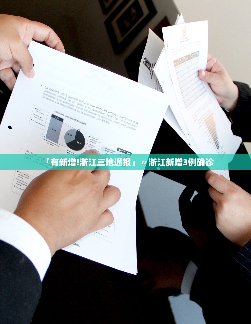 “扬州疫情最新消息今天” 扬州疫情最新数据消息？
