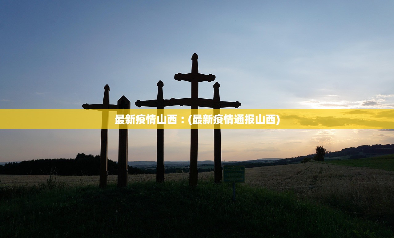 黑龙江传染病疫情-黑龙江省发布最新传染疫情