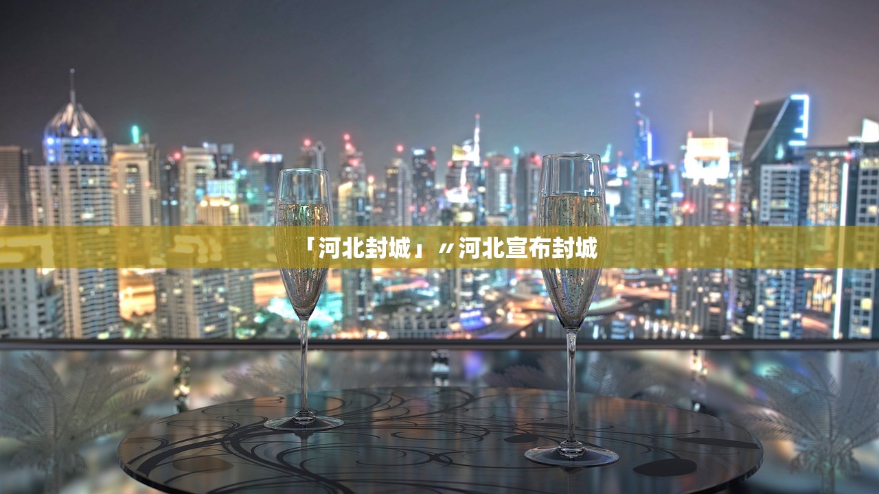 朝鲜有新型冠状病毒感染者吗︰(朝鲜有新型冠状病毒患者吗)