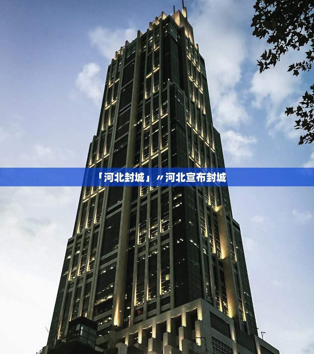 上海本轮疫情是否可控?专家回应-上海疫情可控吗