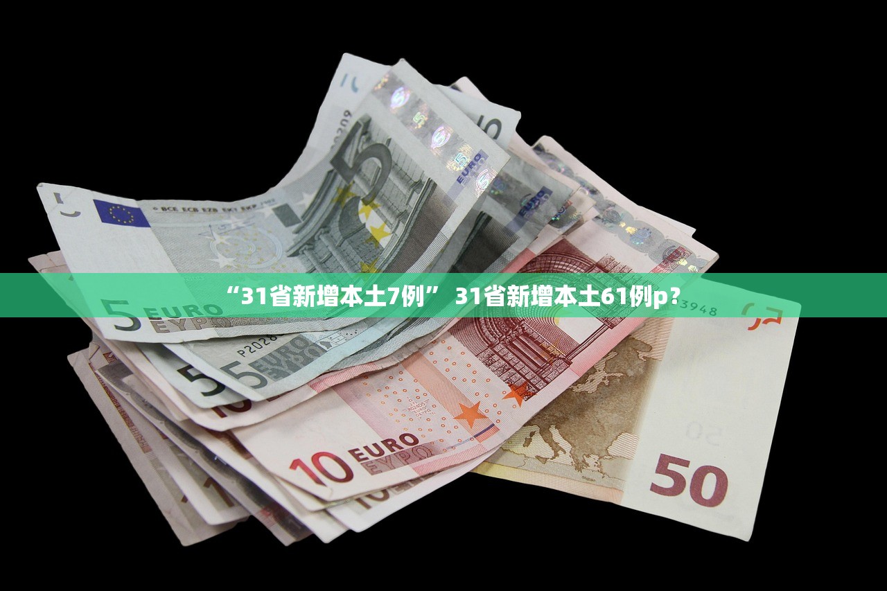 「南京一大学生感染新冠」〃南京大学生阳性 「南京一大学生感染新冠」〃南京大学生阳性