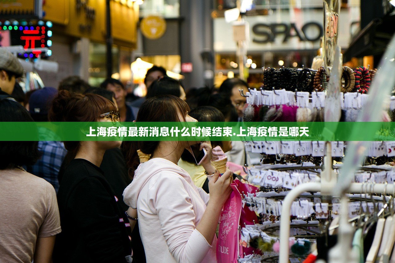 青岛疫情情况最新︰(青岛疫情最新通报今天详情) 青岛疫情情况最新︰(青岛疫情最新通报今天详情)
