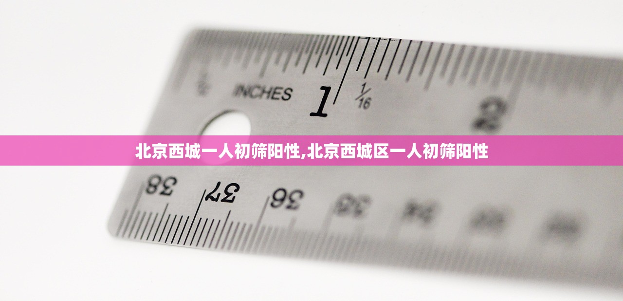 “扬州疫情最新消息今天	” 扬州疫情最新数据消息？