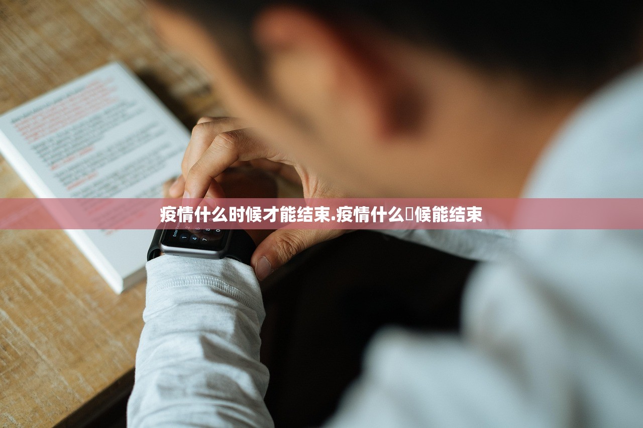 「今天新增新型冠状病毒多少例」〃今天新增冠状肺炎多少例