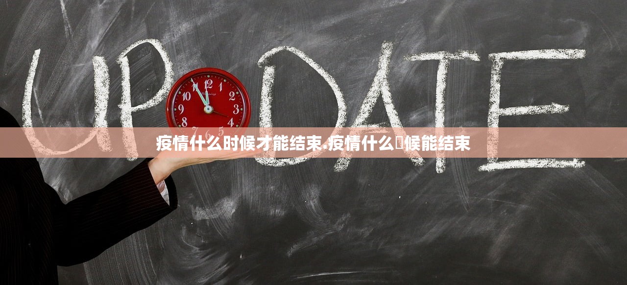 【河北石家庄进入应急状态/石家庄紧急公告】 【河北石家庄进入应急状态/石家庄紧急公告】