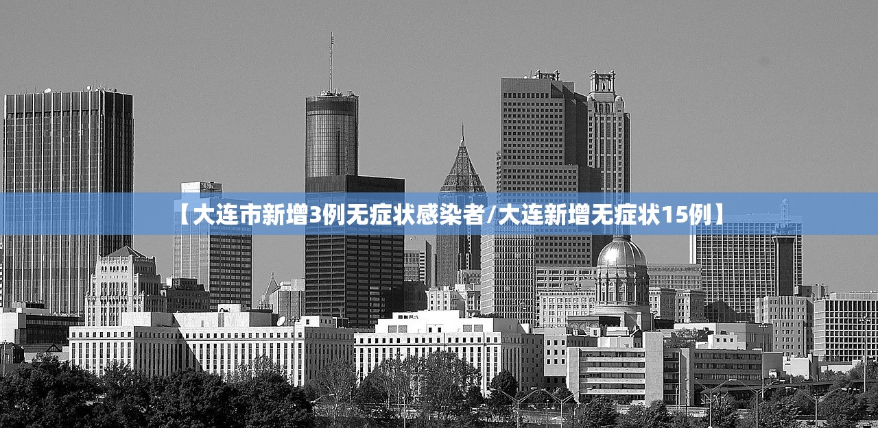 31省新增确诊32例.31省新增确诊52例 31省新增确诊32例.31省新增确诊52例
