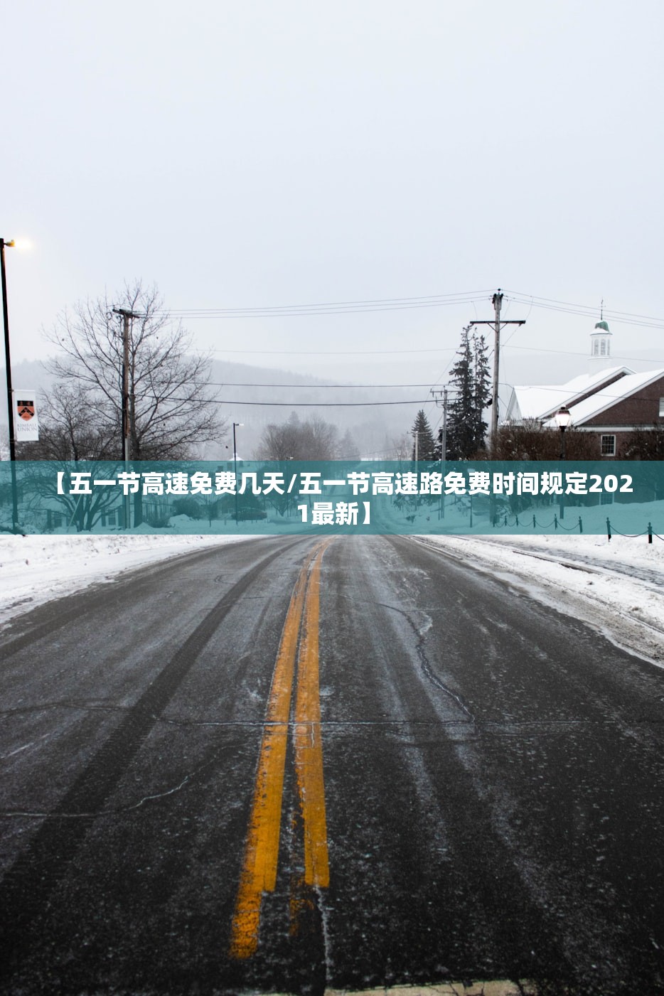 吉林省疫情的最新消息,吉林省疫情最新信息 吉林省疫情的最新消息,吉林省疫情最新信息