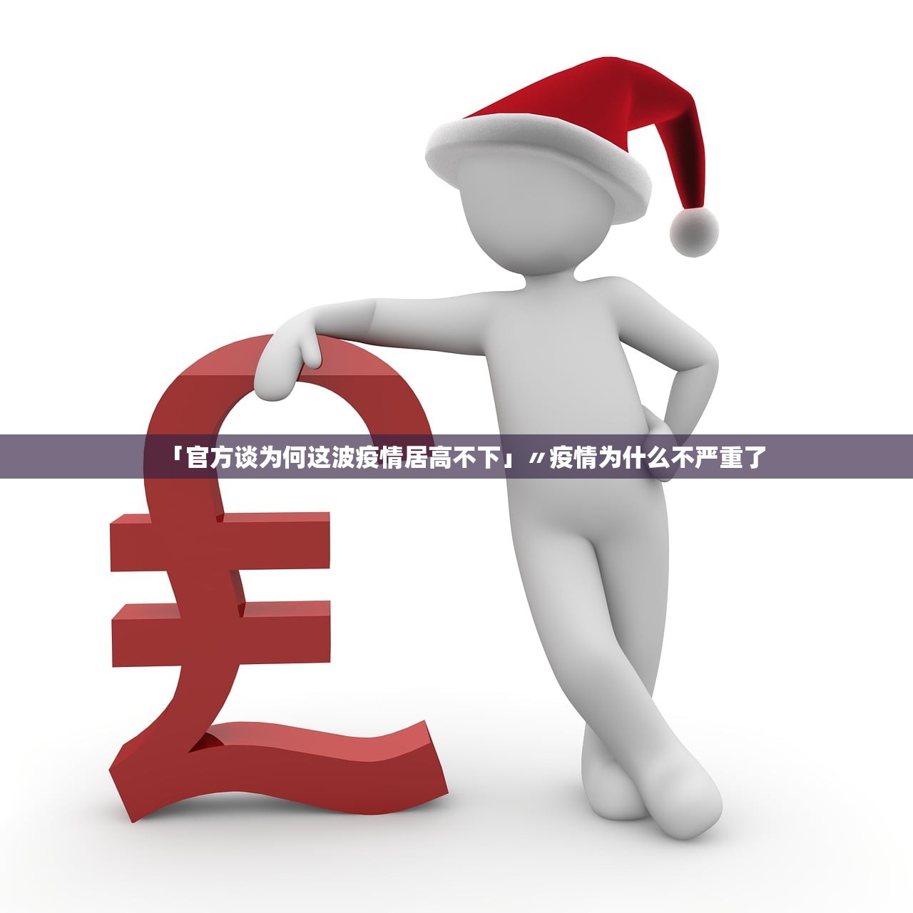 上海疫情最新消息今天新增多少例,上海疫情最新增病例情况
