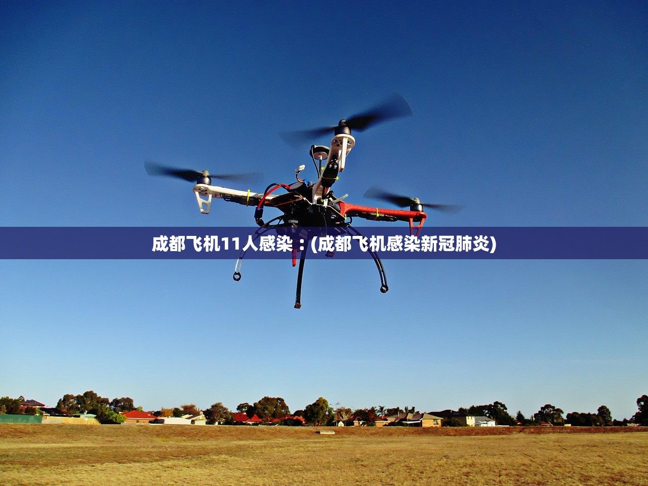 郑州通报感染者详情,郑州感染病例活动轨迹 郑州通报感染者详情,郑州感染病例活动轨迹