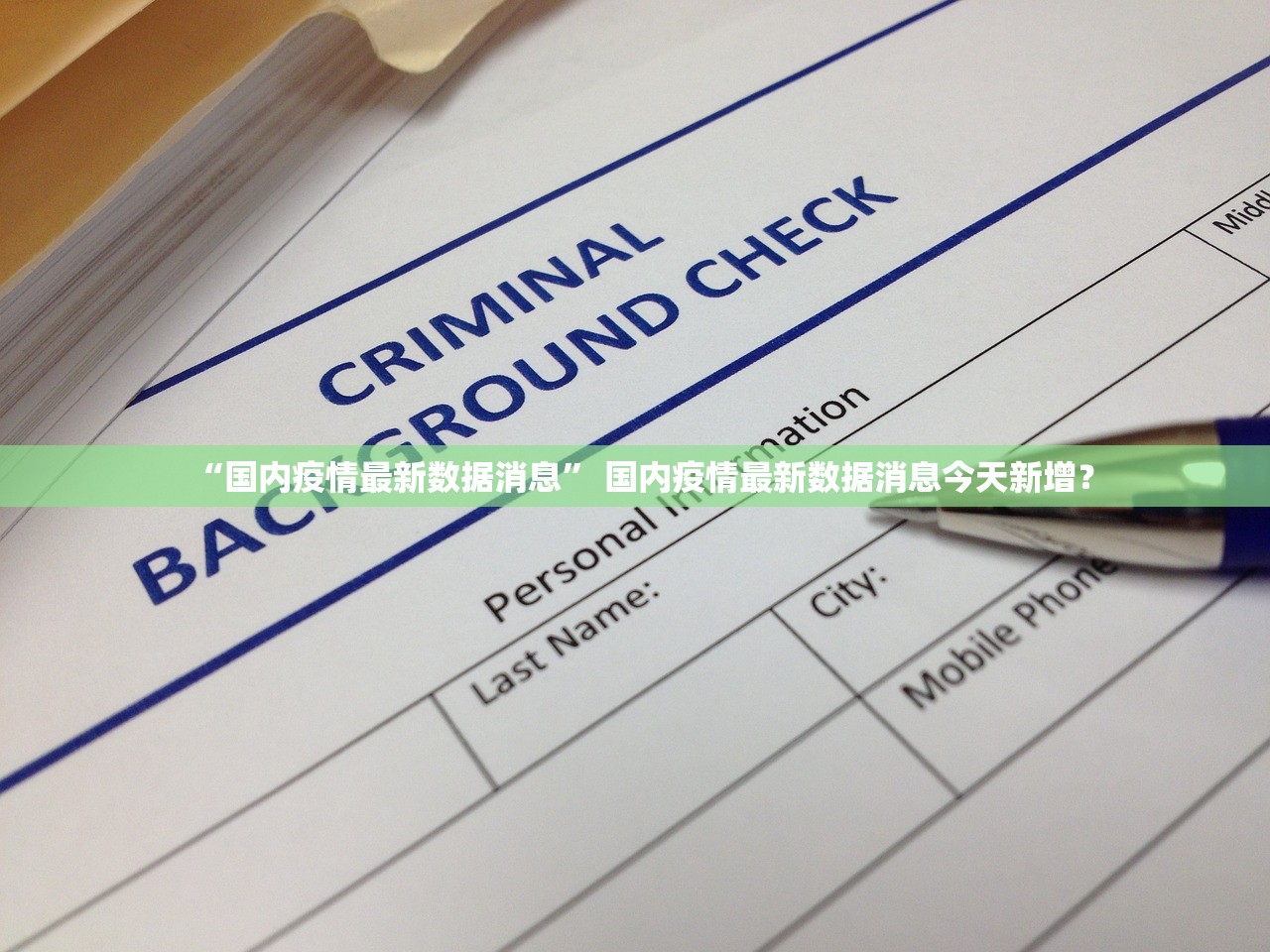 郑州通报感染者详情,郑州感染病例活动轨迹 郑州通报感染者详情,郑州感染病例活动轨迹