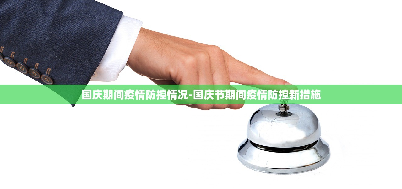 【西安疫情已进入高峰平台期/西安疫情又紧张了吗】