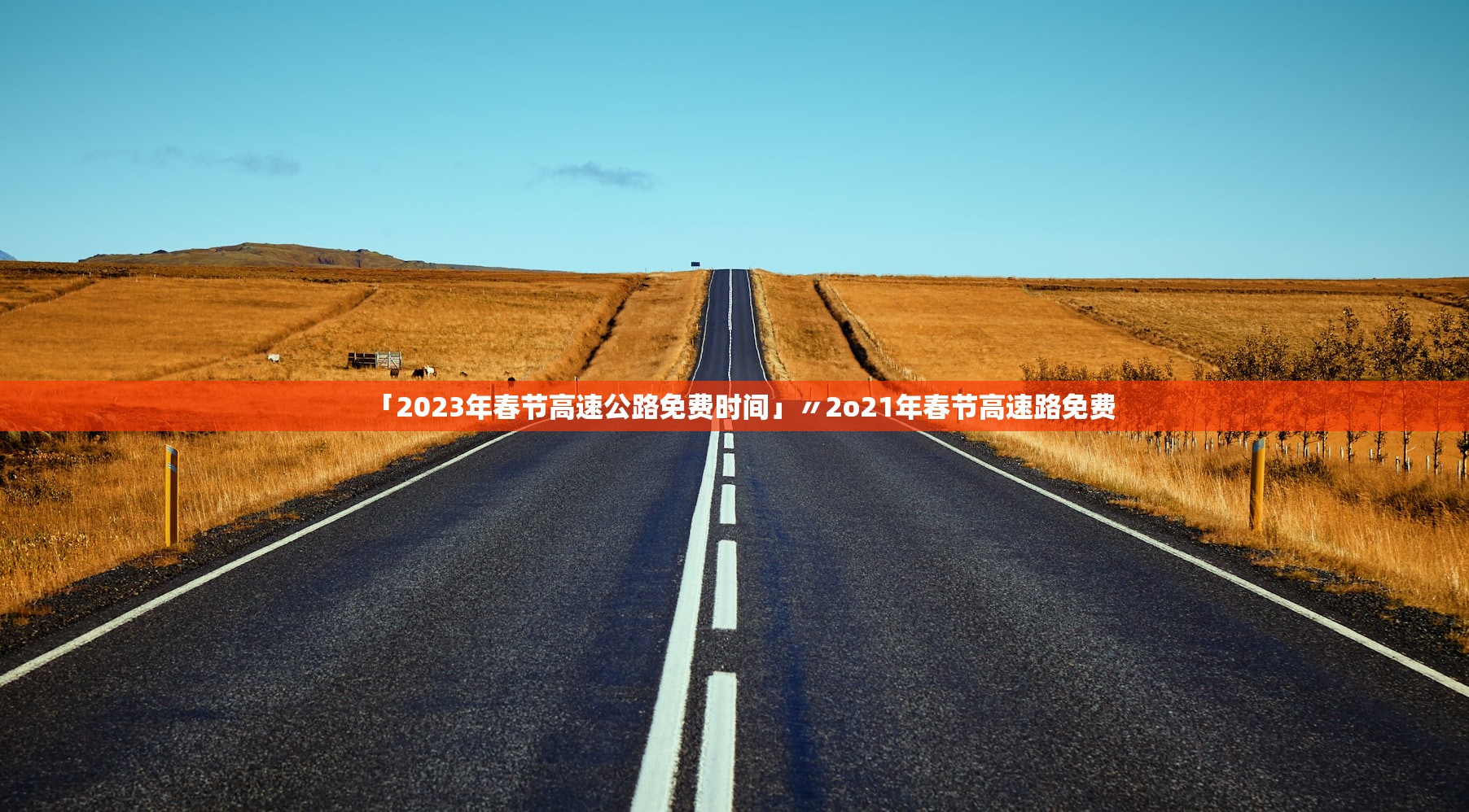 【广东新增病例/广东新增病例最新】 【广东新增病例/广东新增病例最新】