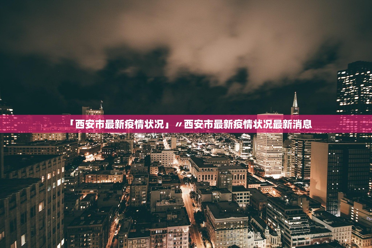 北京24小时新增12例本土确诊.北京24小时新增12例本土确诊病例 北京24小时新增12例本土确诊.北京24小时新增12例本土确诊病例