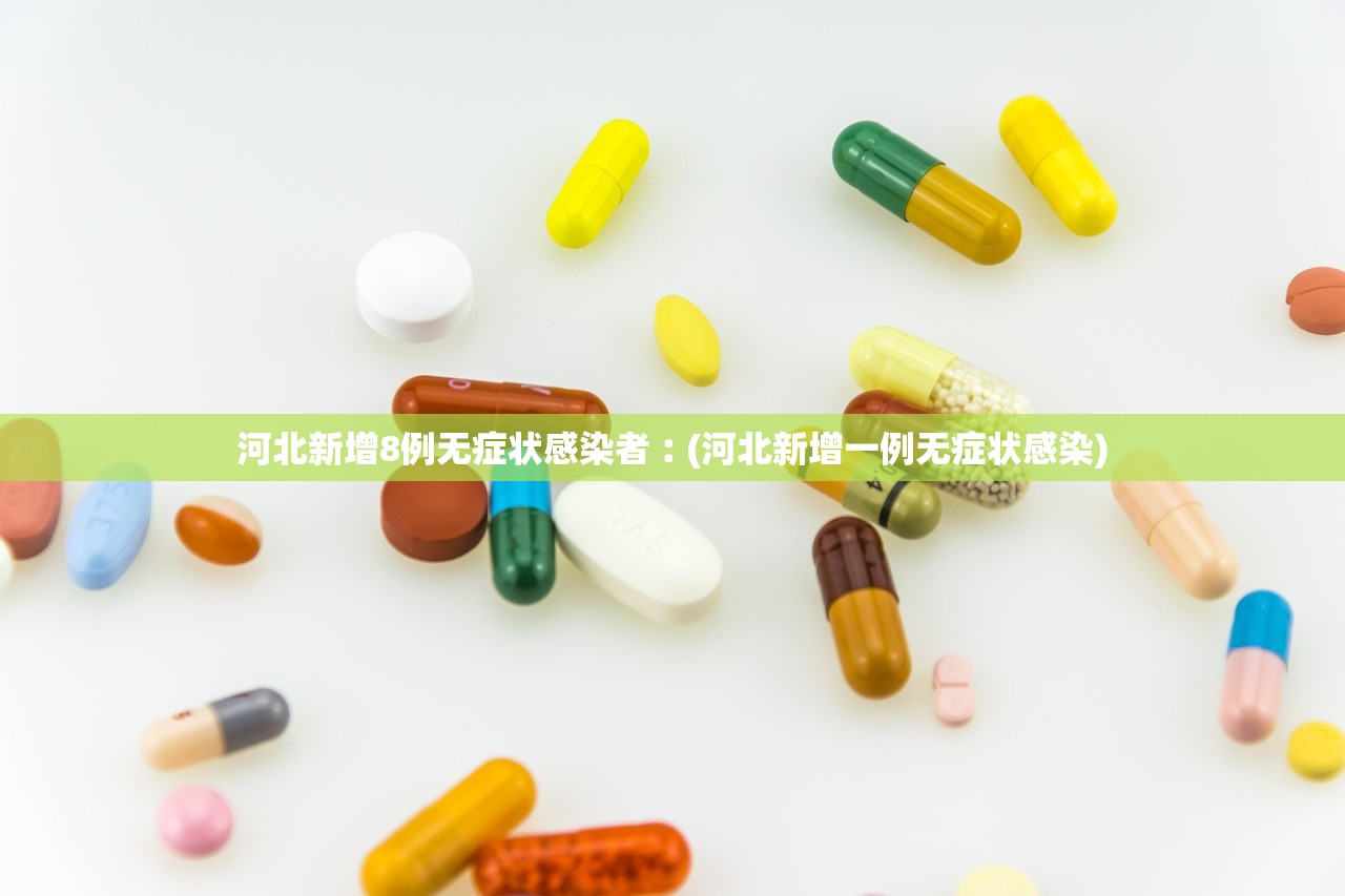 31省区市新增确诊49例〃31省区市新增确诊病例9例
