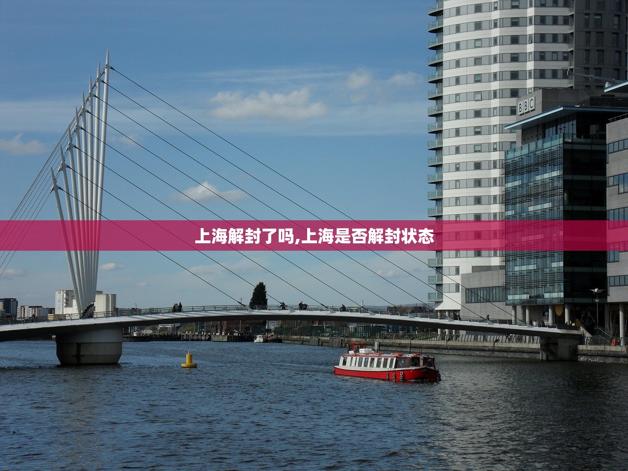上海解封了吗,上海是否解封状态