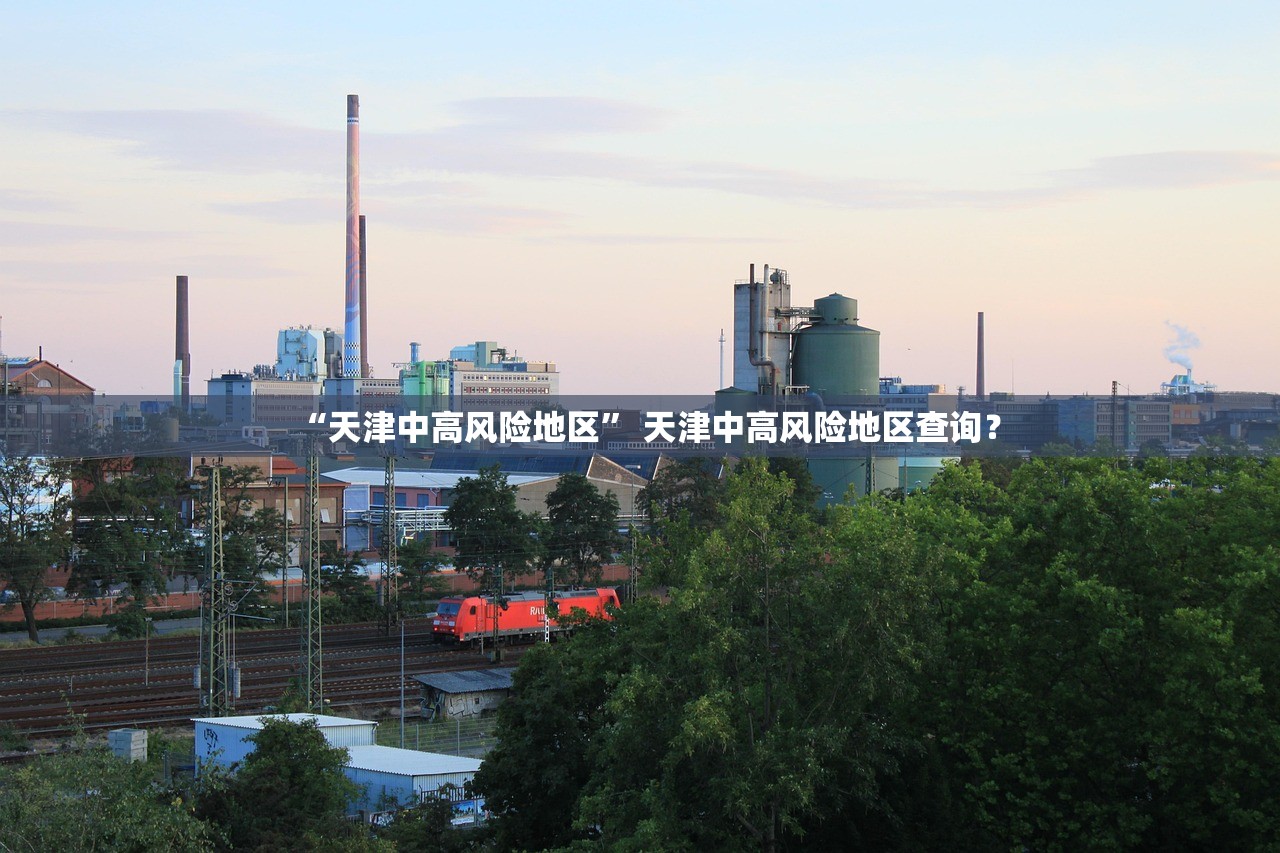 最新北京疫情数据.最新消息北京疫情 最新北京疫情数据.最新消息北京疫情