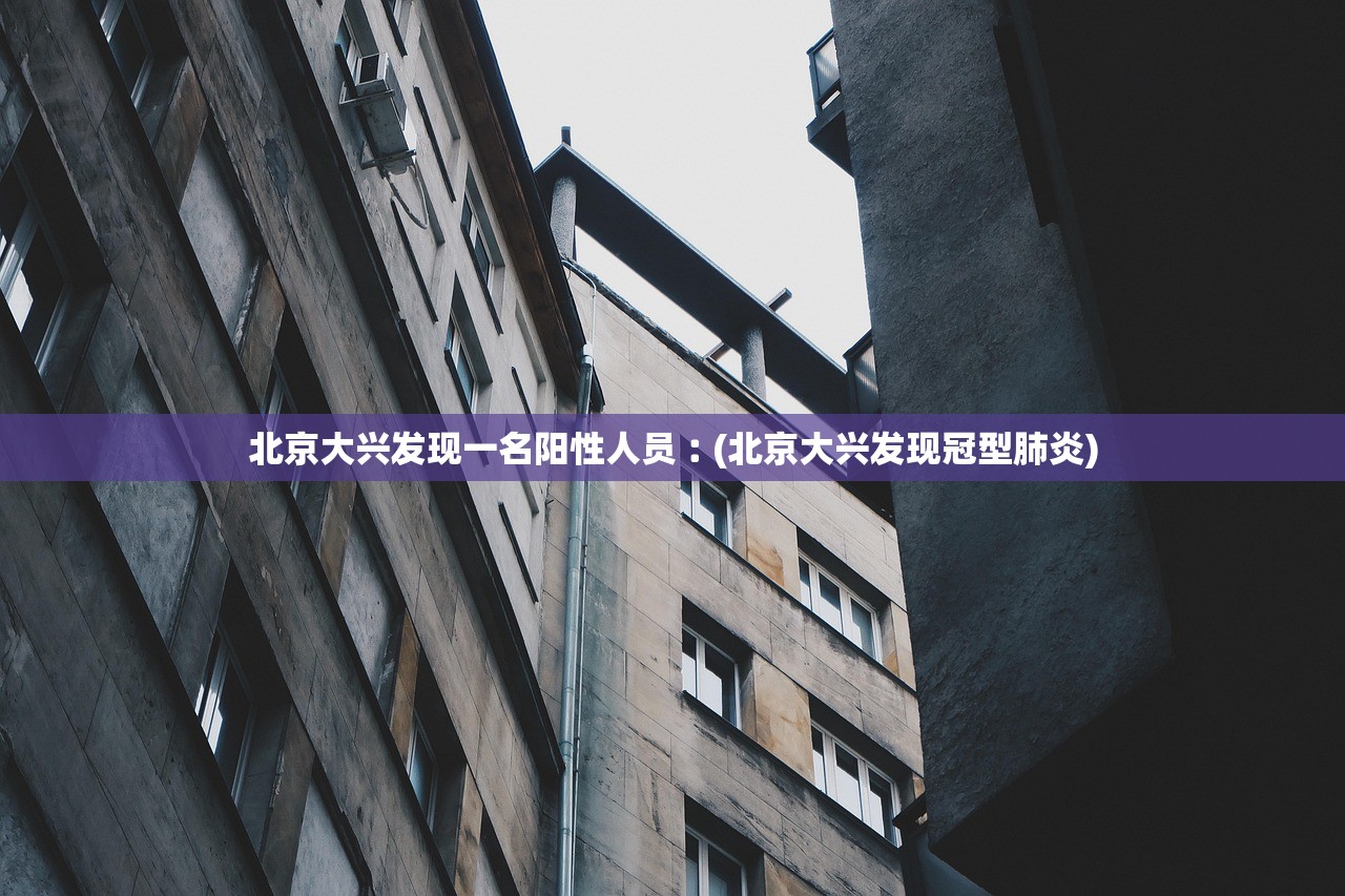 【黑龙江省最新疫情通报/黑龙江省疫情最新发布】