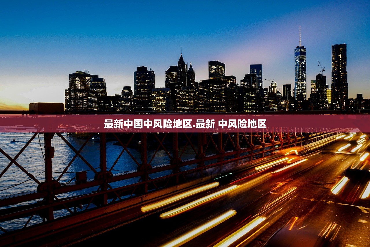 【天津现在能正常进出吗/天津现在让进出吗】