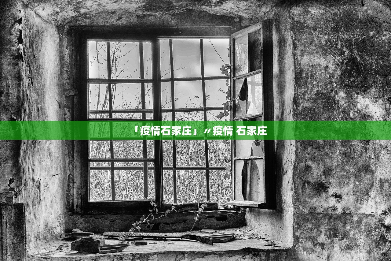 「广东新增15例本土确诊病例」〃广东新增本土确诊15例 无症状5例详情