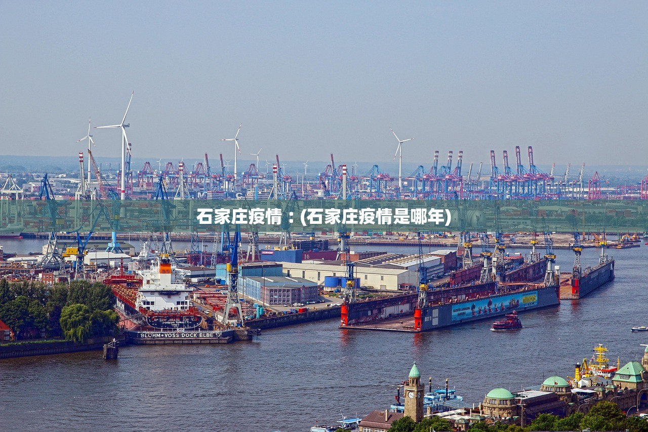“北京新增病例” 北京新增病例曾到餐馆游泳馆？