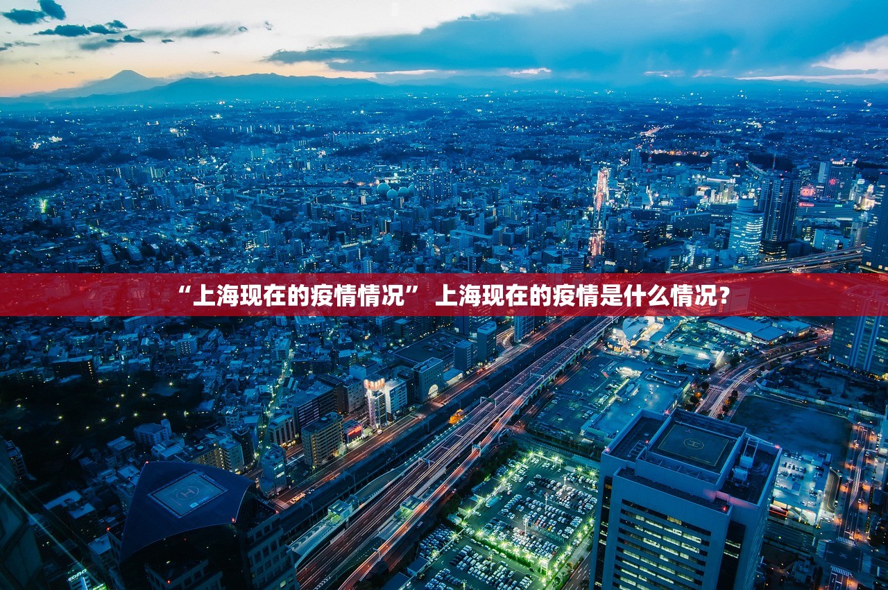 天津新疫情5千多人感染-天津新感染者 天津新疫情5千多人感染-天津新感染者
