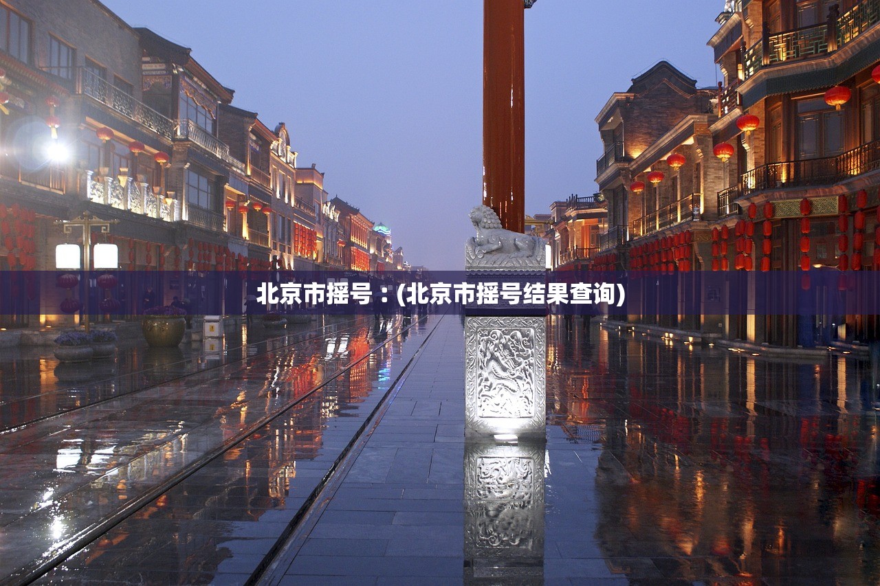31省区市新增本土确诊104例〃31省区市新增确诊103例 本土94例 31省区市新增本土确诊104例〃31省区市新增确诊103例 本土94例