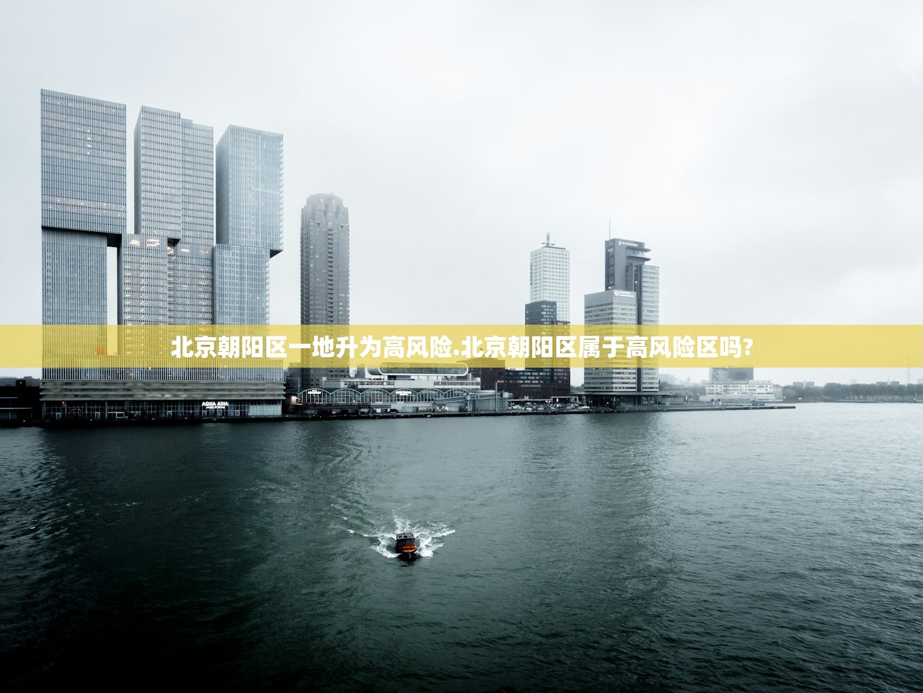 【黑龙江省最新疫情通报/黑龙江省疫情最新发布】
