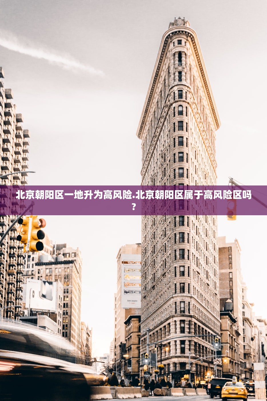 广东东莞疫情最新情况-广东东莞疫情最新状况 广东东莞疫情最新情况-广东东莞疫情最新状况